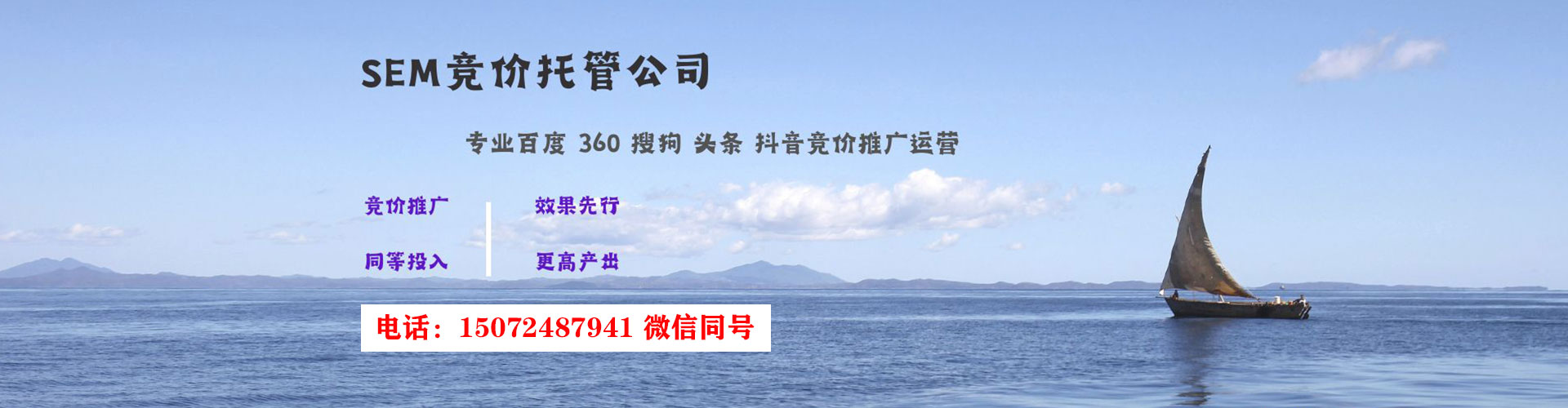 甘肃百度sem
