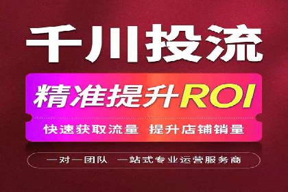 开户推广费用对比分析